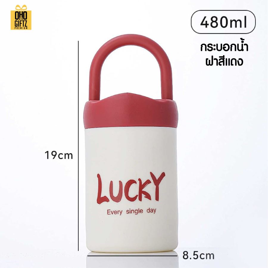 กระบอกน้ำพลาสติกมีหูจับมีที่วางมือถือ สกรีนโลโก้ ทำเป็นของพรีเมี่ยมได้