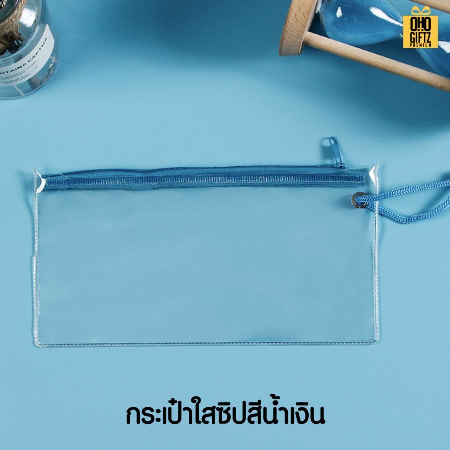กระเป๋าใส่เครื่องเขียน PVC สกรีนโลโก้ ทำเป็นของพรีเมี่ยม
