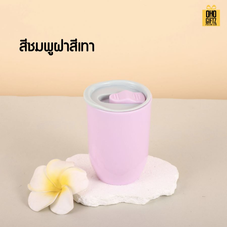 ถ้วยน้ำพลาสติคทรง U สกรีนโลโก้ ทำเป็นของพรีเมี่ยมได้