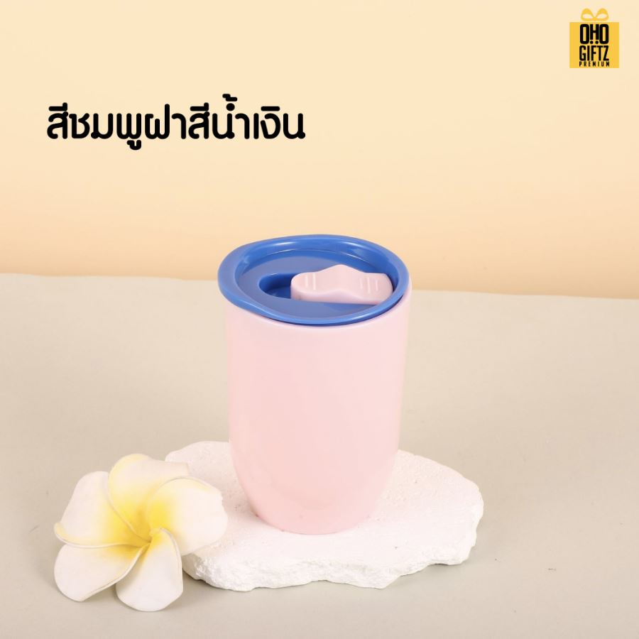 ถ้วยน้ำพลาสติคทรง U สกรีนโลโก้ ทำเป็นของพรีเมี่ยมได้