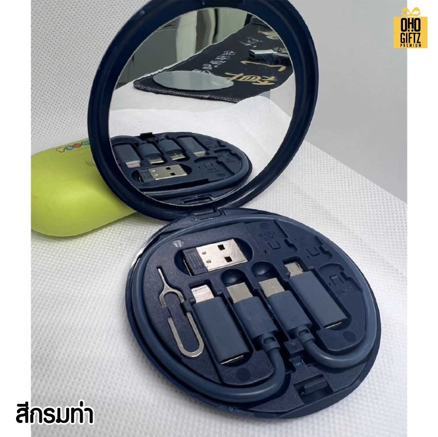 ชุดกล่องเก็บสายชาร์จ USB พร้อมกระจก สกรีนชื่อ โลโก้ ทำเป็นของพรีเมี่ยมได้
