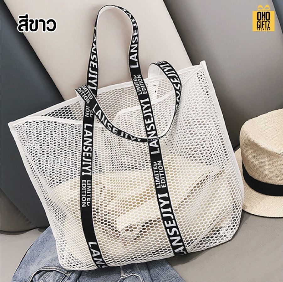 กระเป๋าตาข่ายชายหาด สกรีนโลโก้ ทำเป็นของพรีเมี่ยมได้