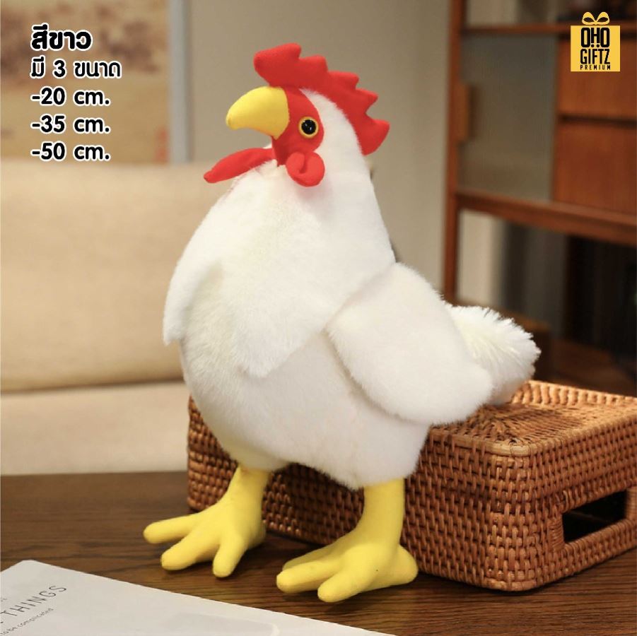 ตุ๊กตาไก่แจ้ สกรีนโลโก้ ทำเป็นของพรีเมี่ยมได้ 