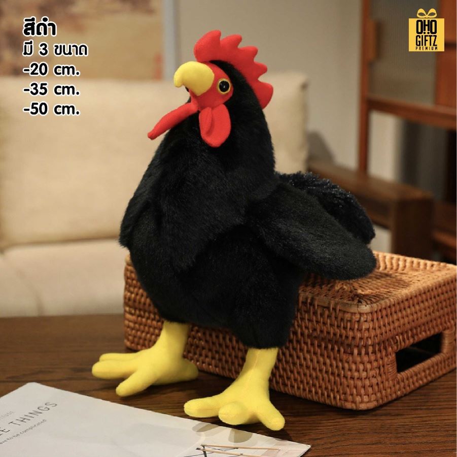 ตุ๊กตาไก่แจ้ สกรีนโลโก้ ทำเป็นของพรีเมี่ยมได้ 