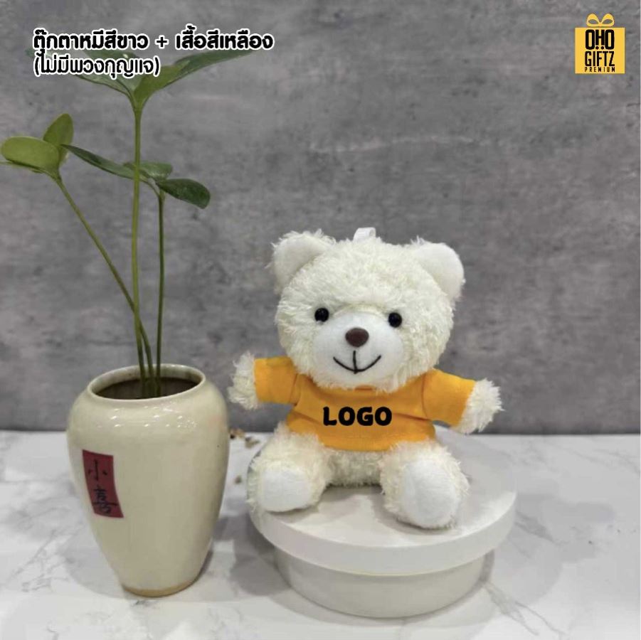 พวงกุญแจตุ๊กตาหมีใส่เสื้อ สกรีนโลโก้ได้ สกรีนโลโก้ ทำเป็นของพรีเมี่ยมได้