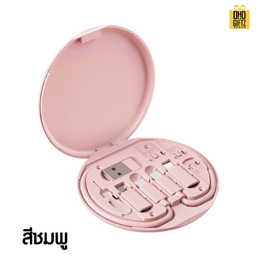 ชุดกล่องเก็บสายชาร์จ USB 6in1 60W สกรีนชื่อ,โลโก้ ทำเป็นของพรีเมี่ยมได้