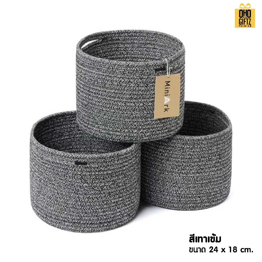 ตะกร้าผ้าฝ้ายใส่เสื้อผ้า สกรีนโลโก้ ทำเป็นของพรีเมี่ยมได้