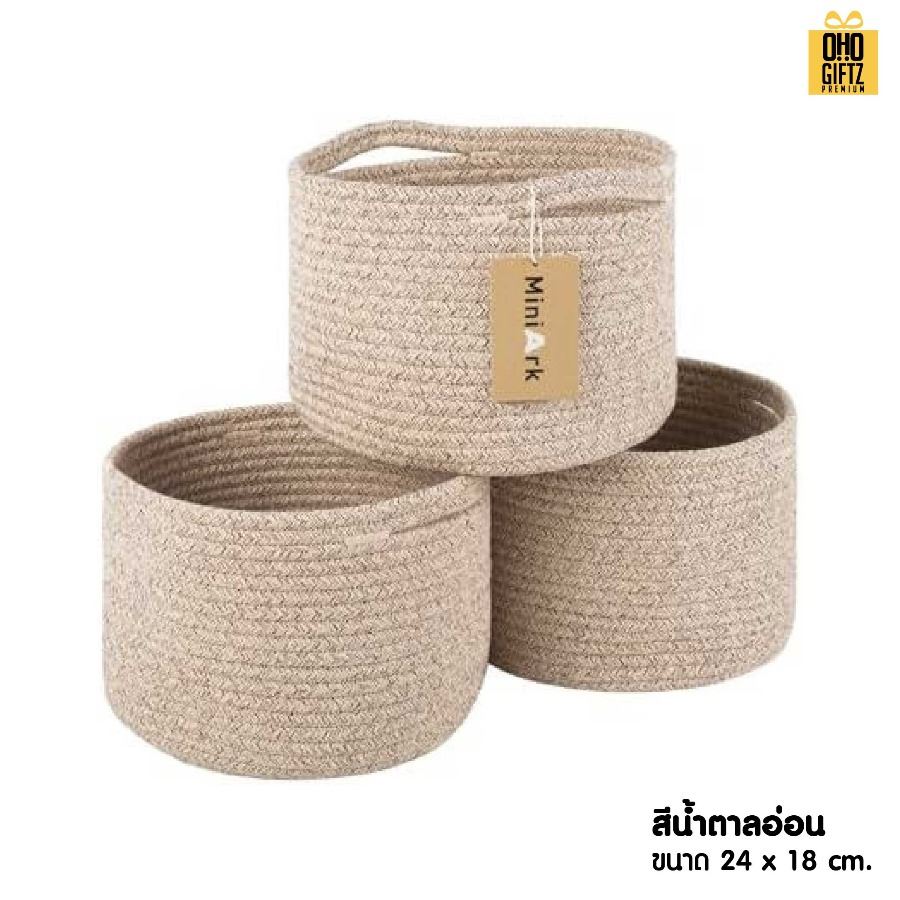 ตะกร้าผ้าฝ้ายใส่เสื้อผ้า สกรีนโลโก้ ทำเป็นของพรีเมี่ยมได้