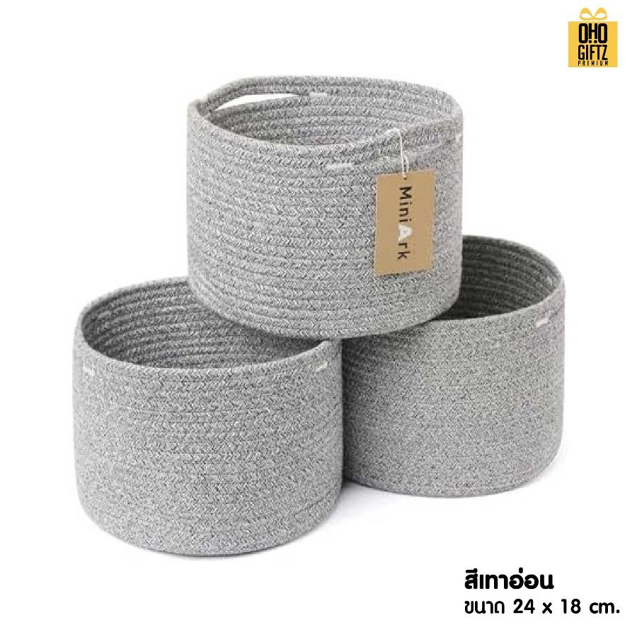 ตะกร้าผ้าฝ้ายใส่เสื้อผ้า สกรีนโลโก้ ทำเป็นของพรีเมี่ยมได้