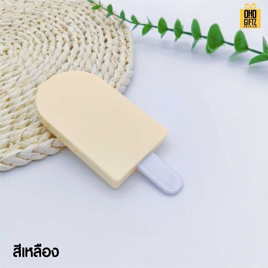 ตลับกระจกและหวีทรงไอศกรีม สกรีนโลโก้ ทำเป็นของพรีเมี่ยมได้