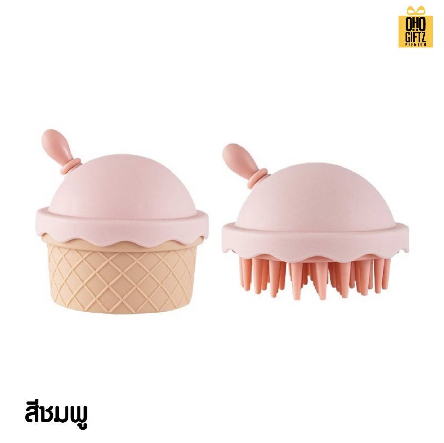 หวีแปรงนวดผมพร้อมกระจก ทรงไอศกรีม สกรีนโลโก้ ทำเป็นของพรีเมี่ยมได้