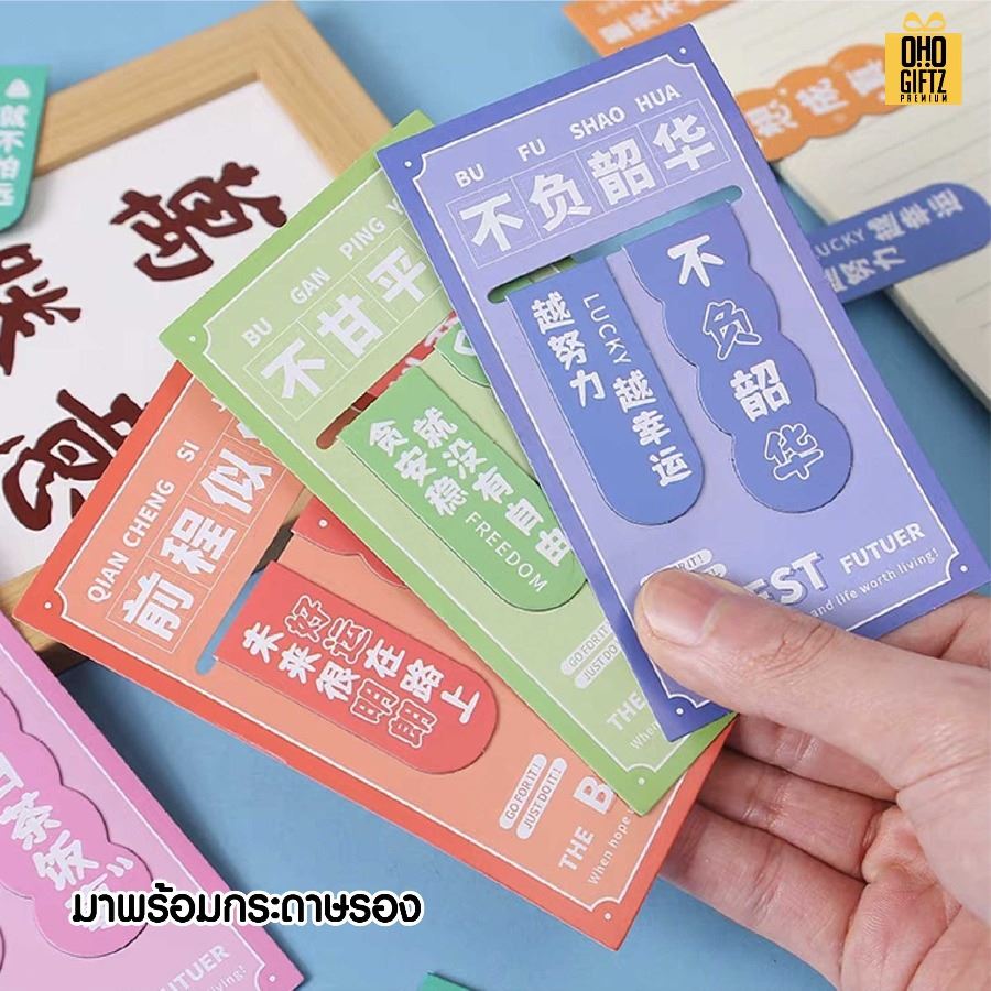 รับผลิตที่คั่นหนังสือแม่เหล็กยาง พร้อมกระดาษรอง สกรีนโลโก้  ทำเป็นของพรีเมี่ยม