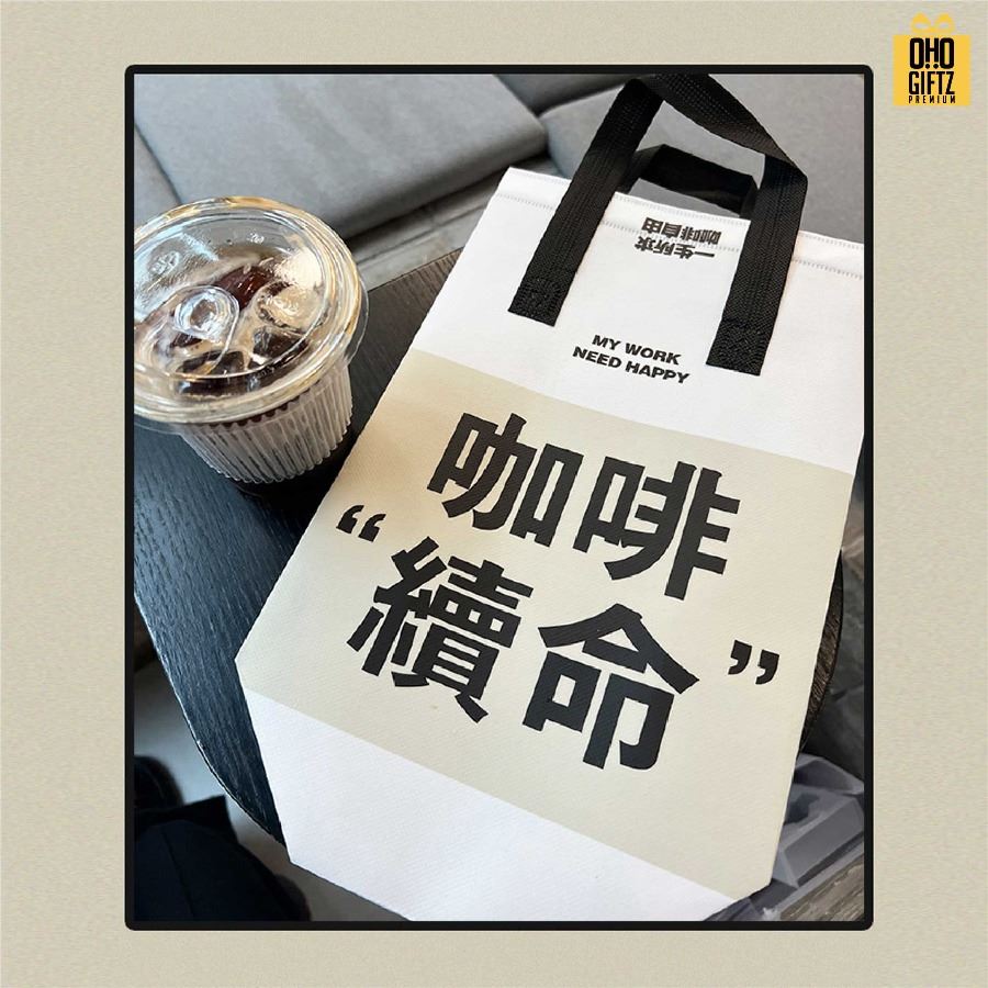 ถุงเก็บความร้อนเย็น ด้านในเคลือบฟอยล์ สกรีนโลโก้ ทำเป็นของพรีเมี่ยม