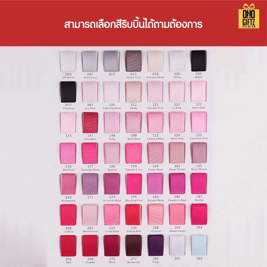 ถุงตาข่ายใส่สบู่พร้อมซอง สกรีนโลโก้ ทำเป็นของพรีเมี่ยมได้