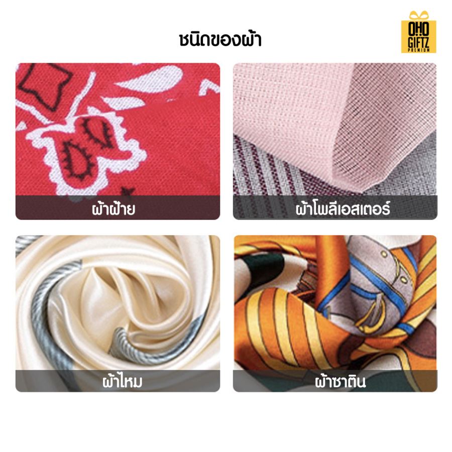 ผ้าเช็ดหน้าผ้าพันคอผ้าห่อของขวัญสไตล์ญี่ปุ่น รับผลิตพิมพ์ลายไม่จำกัดสี สกรีนโลโก้ ทำเป็นของพรีเมี่ยมได้