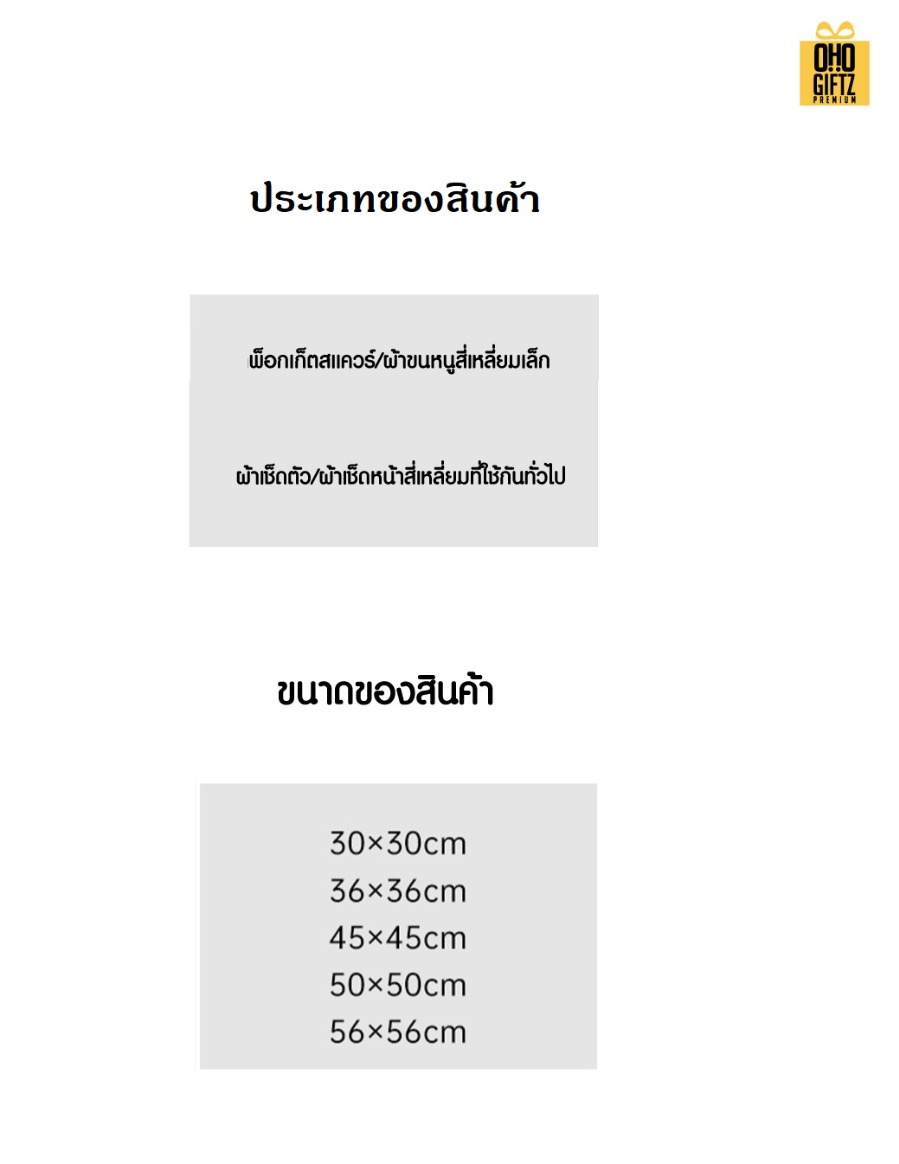 ผ้าเช็ดหน้าผ้าพันคอผ้าห่อของขวัญสไตล์ญี่ปุ่น รับผลิตพิมพ์ลายไม่จำกัดสี สกรีนโลโก้ ทำเป็นของพรีเมี่ยมได้