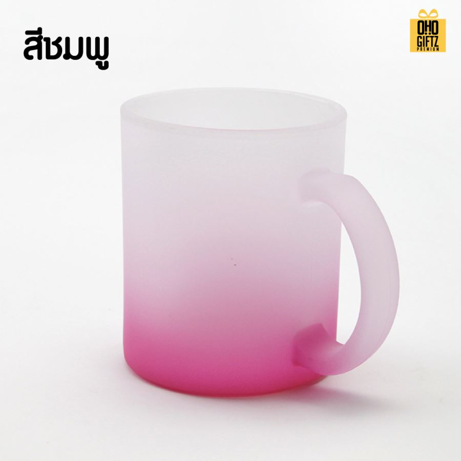 แก้วขุ่นสีสวย มีหู พิมพืไม่จำกัดสี สกรีนโลโก้  ทำเป็นของพรีเมี่ยมได้