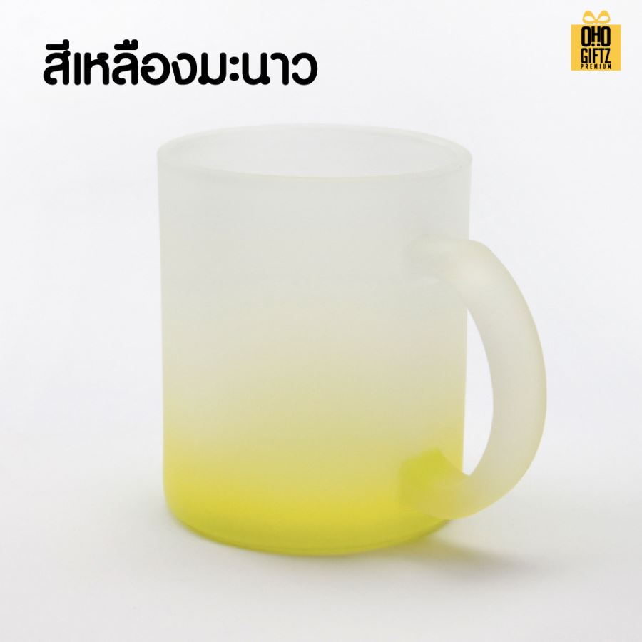 แก้วขุ่นสีสวย มีหู พิมพืไม่จำกัดสี สกรีนโลโก้  ทำเป็นของพรีเมี่ยมได้