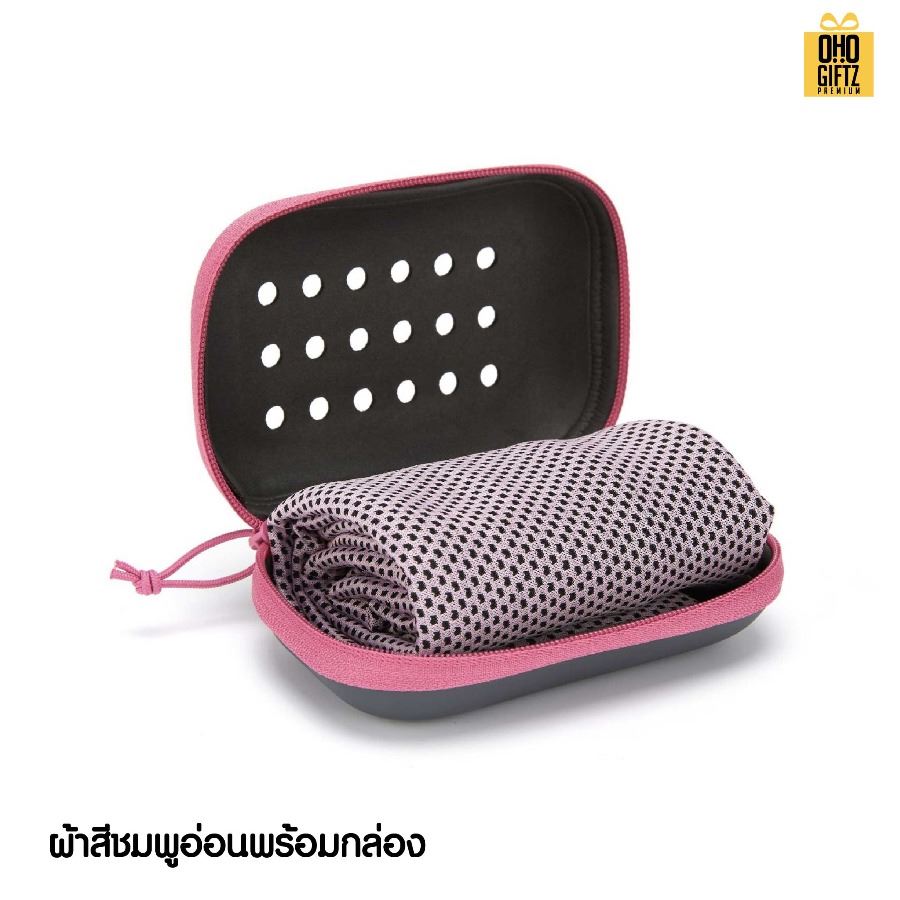 ผ้าชุบน้ำแล้วเย็นสำหรับออกกำลังกายพร้อมกล่อง ผลิตโลโก้ เย็บลาเบล ทำเป็นของพรีเมี่ยมได้