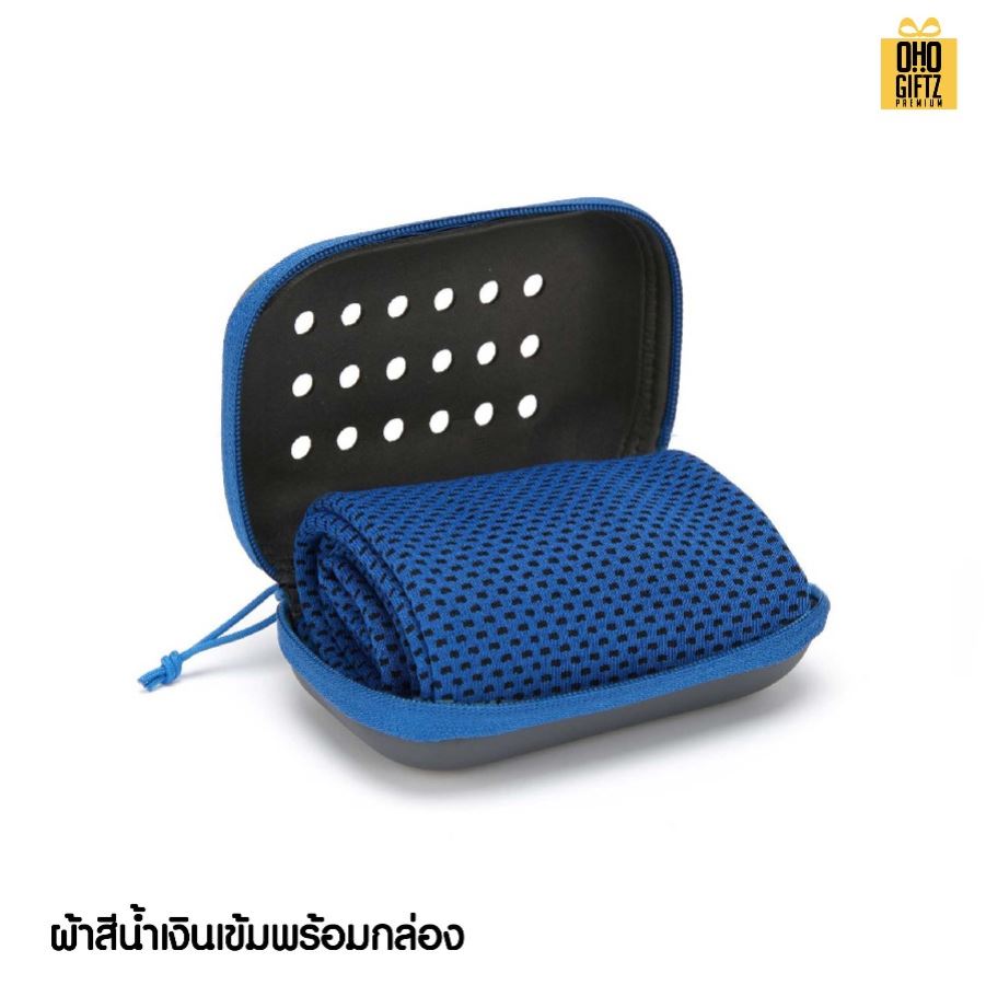 ผ้าชุบน้ำแล้วเย็นสำหรับออกกำลังกายพร้อมกล่อง ผลิตโลโก้ เย็บลาเบล ทำเป็นของพรีเมี่ยมได้
