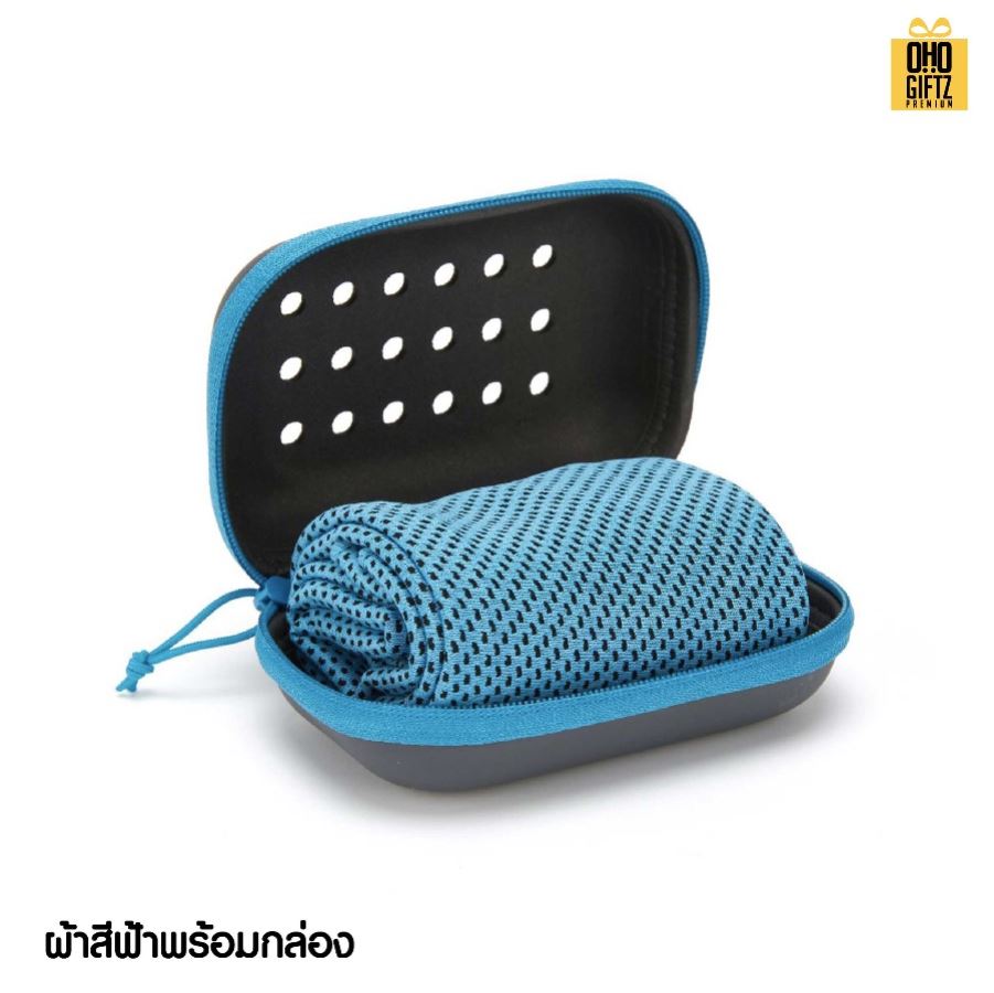 ผ้าชุบน้ำแล้วเย็นสำหรับออกกำลังกายพร้อมกล่อง ผลิตโลโก้ เย็บลาเบล ทำเป็นของพรีเมี่ยมได้