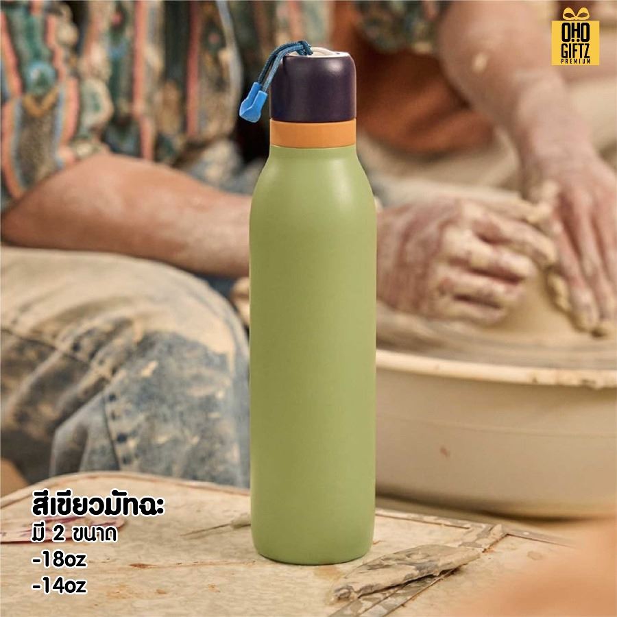 ขวดสแตนเลสมีฝาปิด 2 ชั้น สกรีนโลโก้ ทำเป็นของพรีเมี่ยมได้