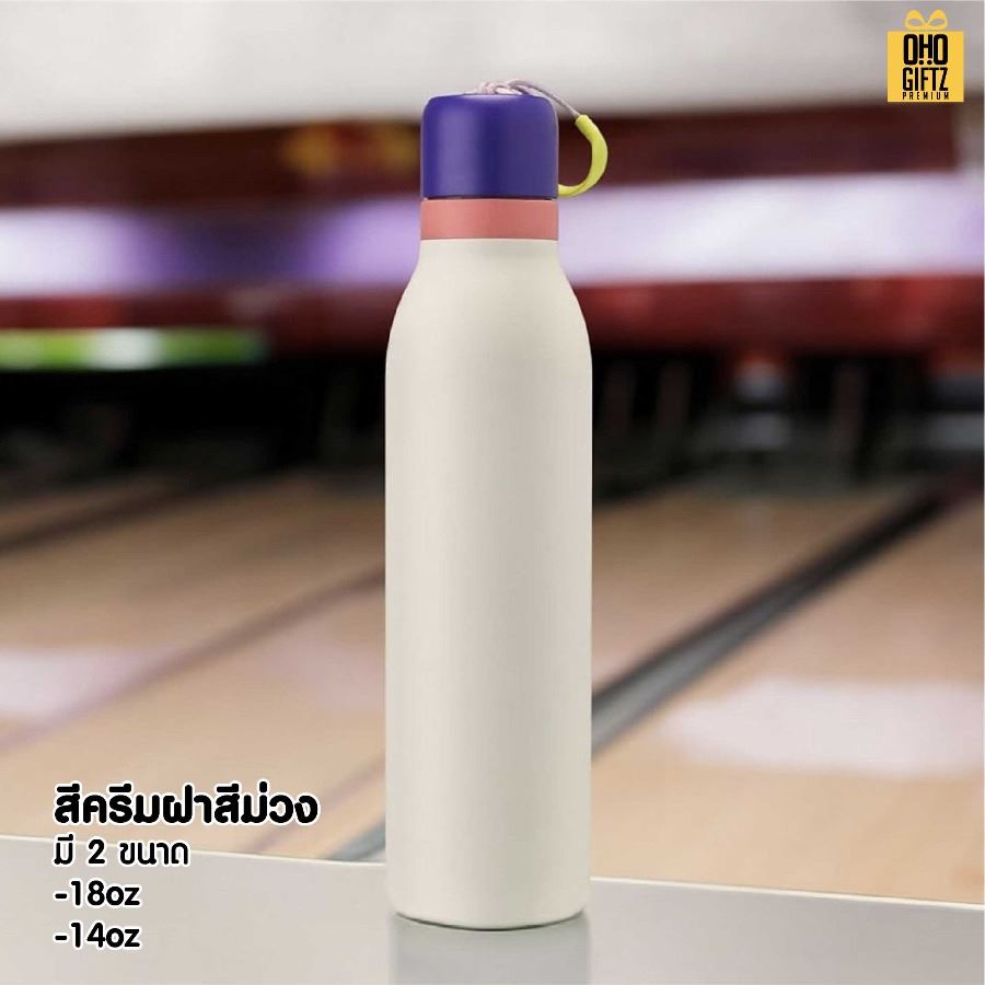 ขวดสแตนเลสมีฝาปิด 2 ชั้น สกรีนโลโก้ ทำเป็นของพรีเมี่ยมได้