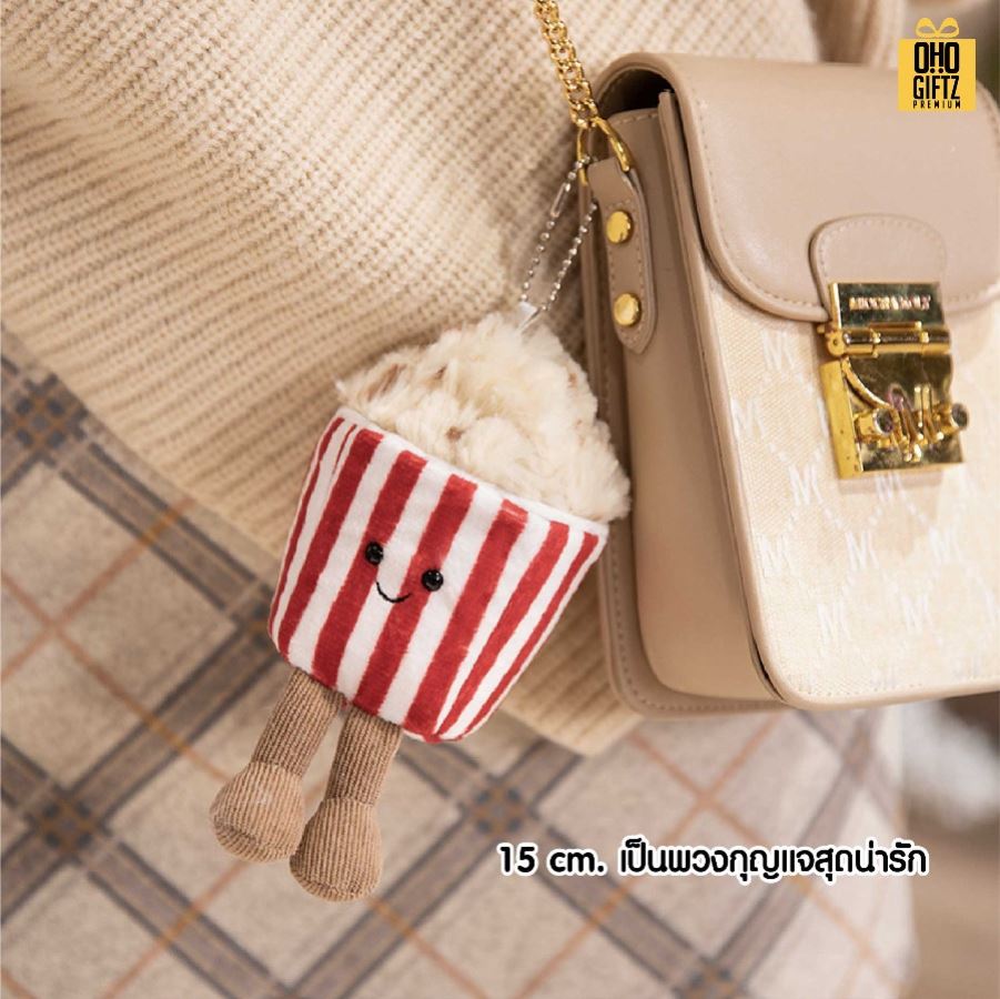 Popcorn ตุ๊กตาน่ารัก สกรีนโลโก้ ทำเป็นของพรีเมี่ยมได้ 