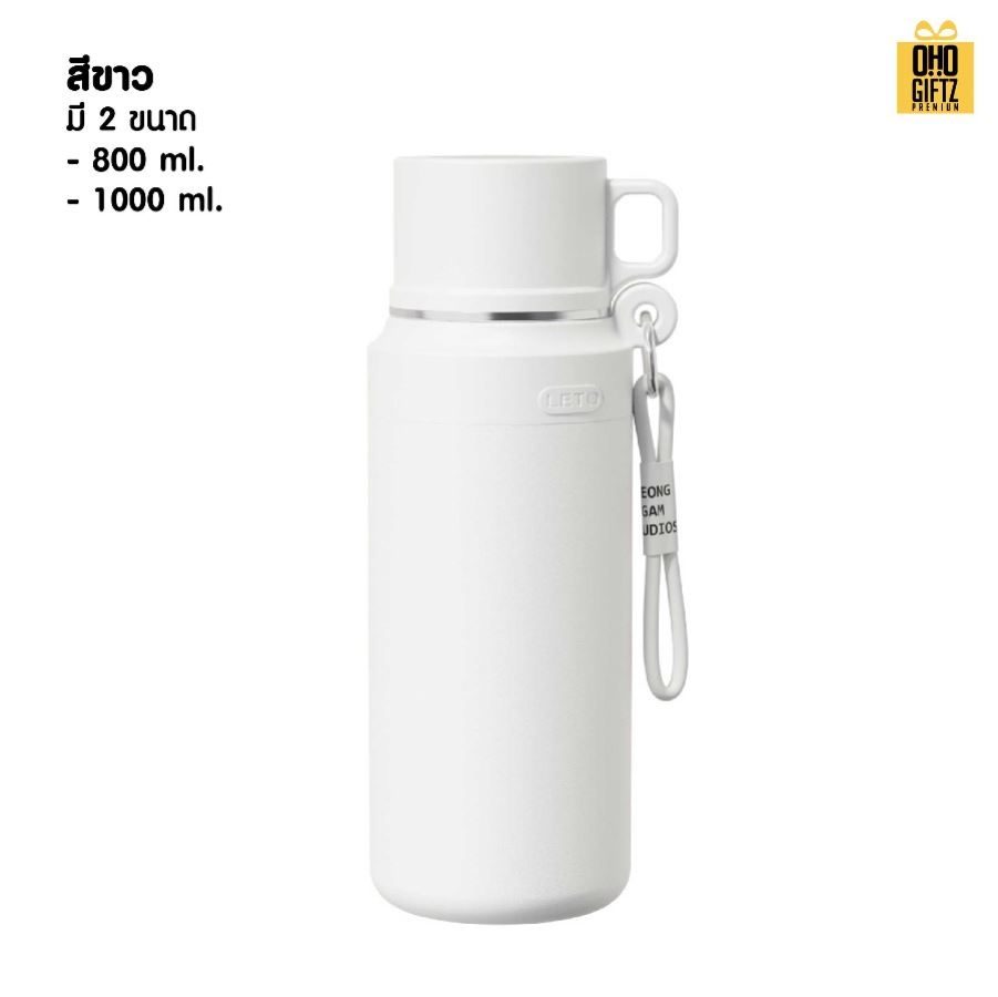 กระติกน้ำสแตนเลสพร้อมฝา สกรีนโลโก้ ทำเป็นของพรีเมี่ยมได้