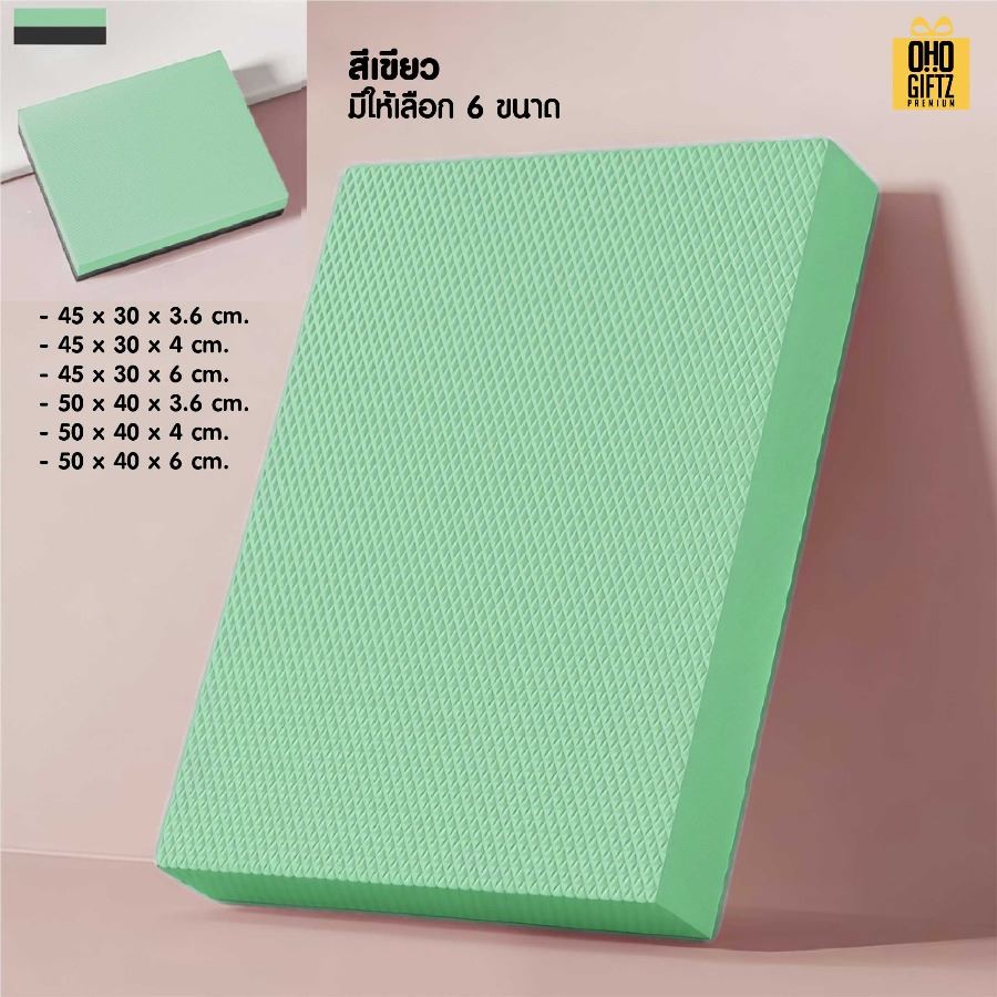 แผ่นยางฝึกโยคะ สกรีนโลโก้ ทำเป็นของพรีเมี่ยม ของชำร่วยได้