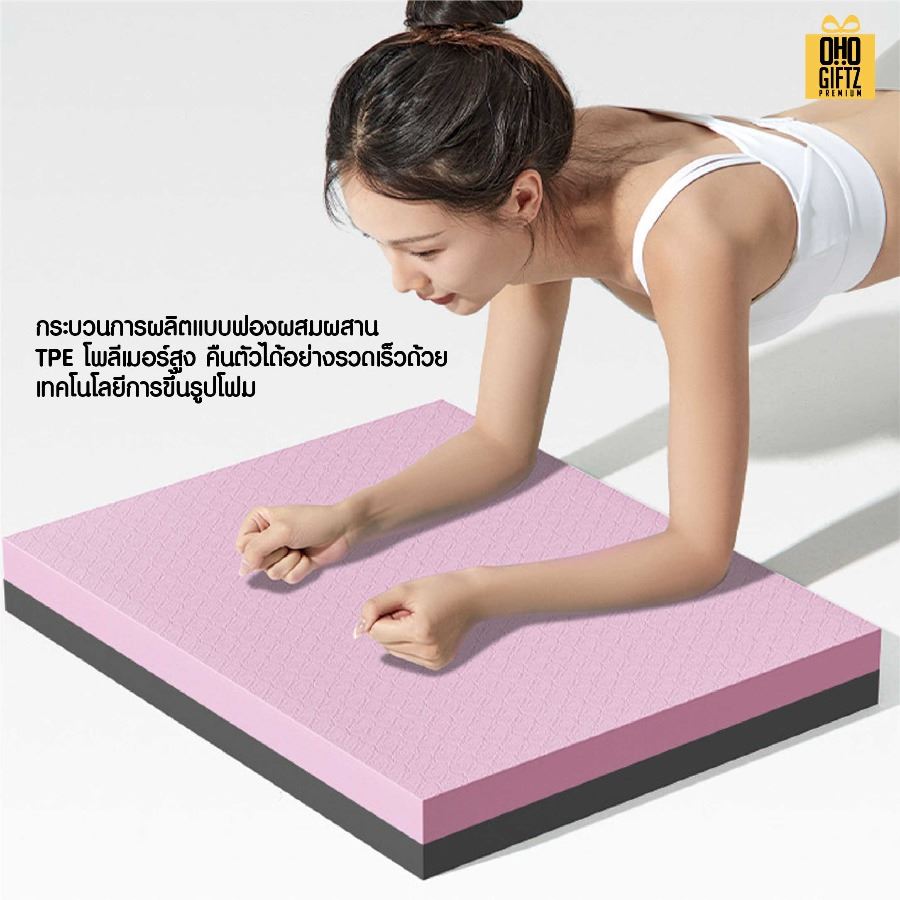 แผ่นยางฝึกโยคะ สกรีนโลโก้ ทำเป็นของพรีเมี่ยม ของชำร่วยได้