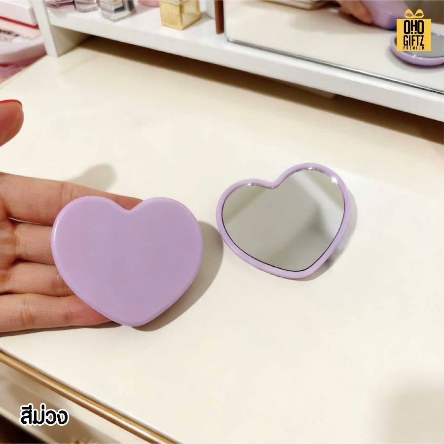 กระจกหัวใจพกพา สกรีนชื่อ สกรีนโลโก้ ทำเป็นของพรีเมี่ยมได้