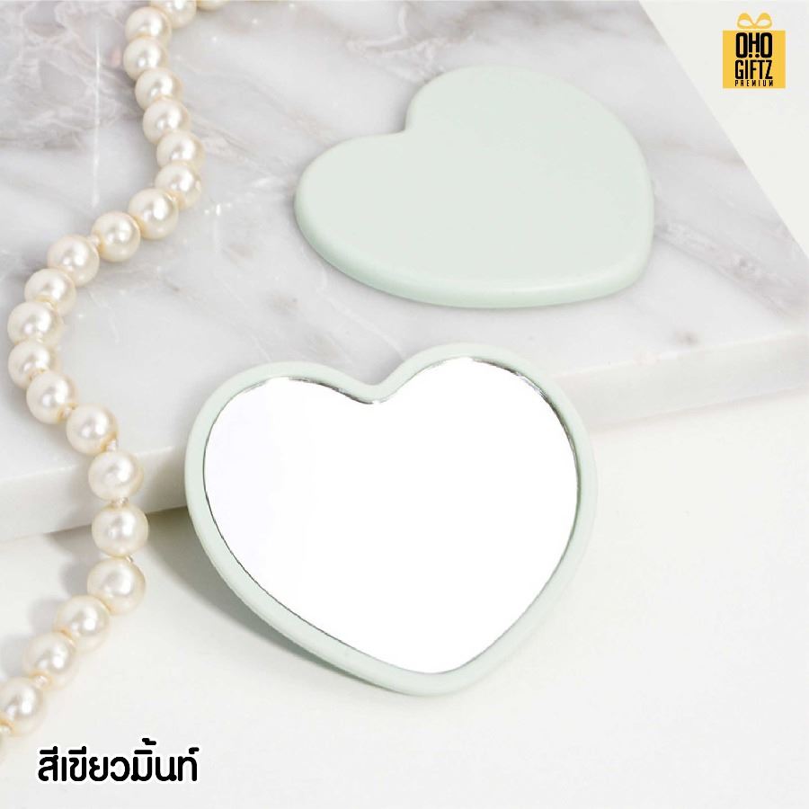 กระจกหัวใจพกพา สกรีนชื่อ สกรีนโลโก้ ทำเป็นของพรีเมี่ยมได้