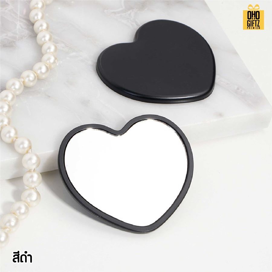 กระจกหัวใจพกพา สกรีนชื่อ สกรีนโลโก้ ทำเป็นของพรีเมี่ยมได้