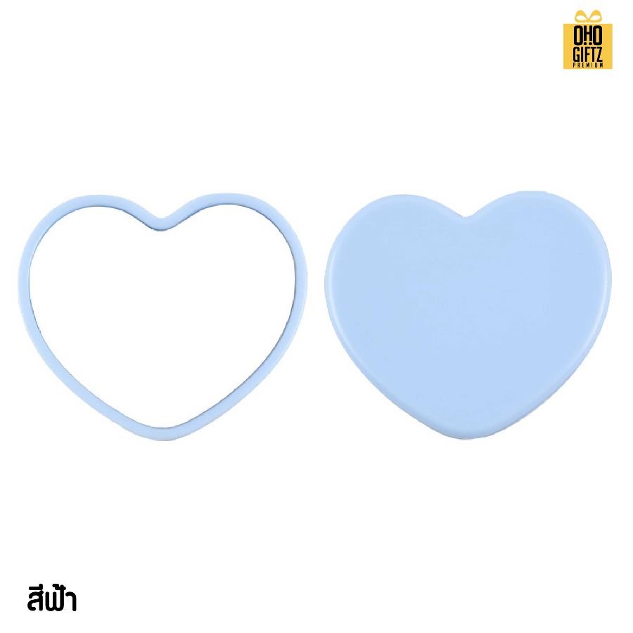 กระจกหัวใจพกพา สกรีนชื่อ สกรีนโลโก้ ทำเป็นของพรีเมี่ยมได้