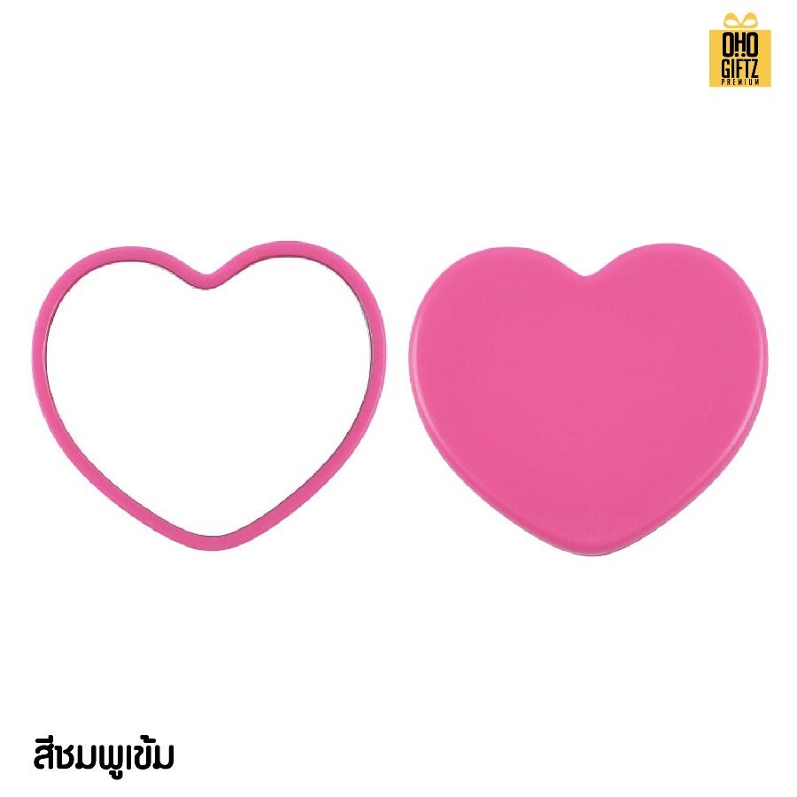 กระจกหัวใจพกพา สกรีนชื่อ สกรีนโลโก้ ทำเป็นของพรีเมี่ยมได้