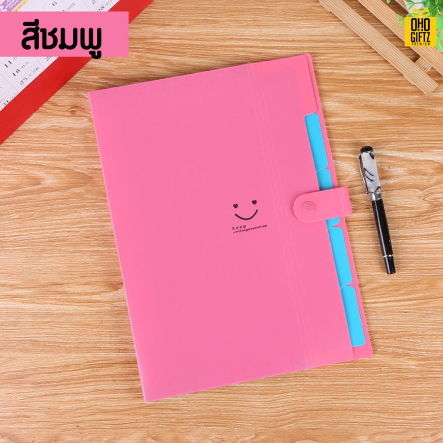 กระเป๋าแฟ้ม5ช่อง ขนาดA4 สกรีนโลโก้ ทำเป็นของพรีเมี่ยม ของชำร่วยได้