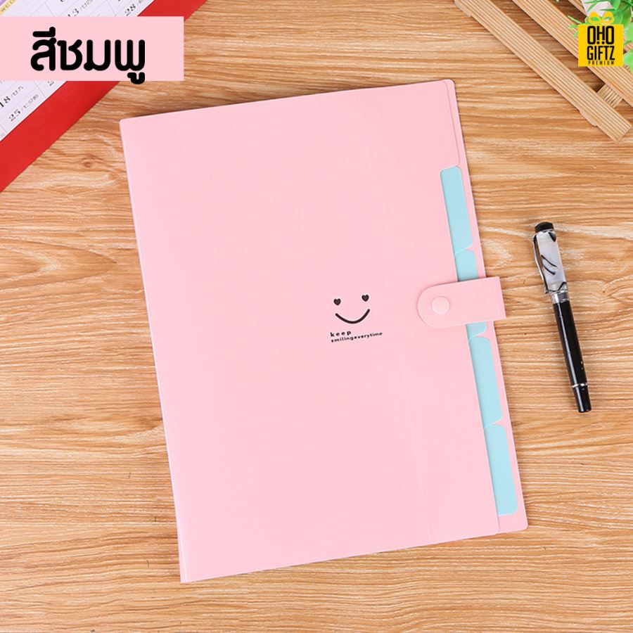 กระเป๋าแฟ้ม5ช่อง ขนาดA4 สกรีนโลโก้ ทำเป็นของพรีเมี่ยม ของชำร่วยได้