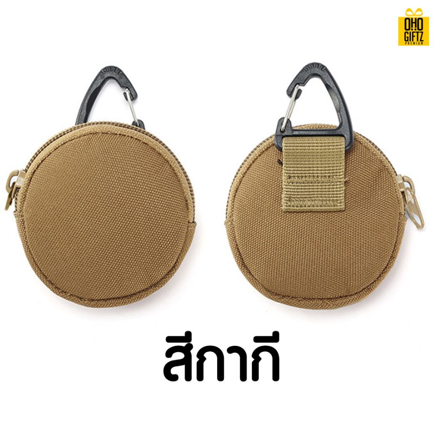 กระเป๋าMini มีห่วงคล้อง สกรีนชื่อ สกรีนโลโก้ ทำเป็นของพรีเมี่ยมได้ 