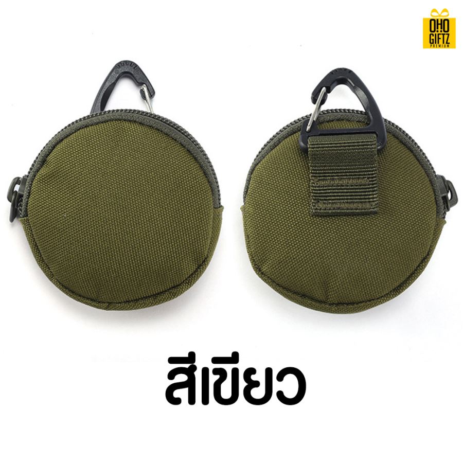 กระเป๋าMini มีห่วงคล้อง สกรีนชื่อ สกรีนโลโก้ ทำเป็นของพรีเมี่ยมได้ 