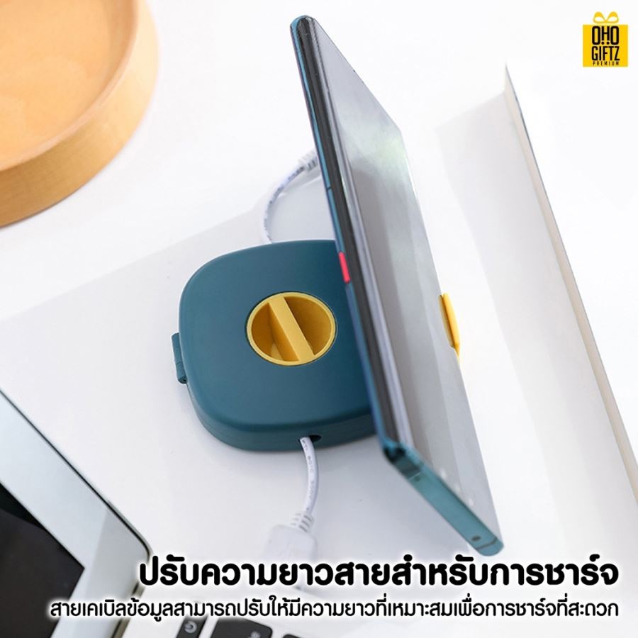 ที่ม้วนเก็บสายไฟพร้อมที่วางมือถือ สกรีนชื่อ  สกรีนโลโก้ ทำเป็นของพรีเมี่ยมได้ 
