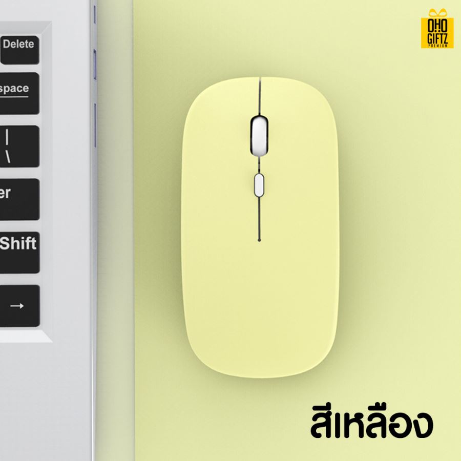 เมาส์ไร้สาย สกรีนชื่อ สกรีนโลโก้ ทำเป็นของพรีเมี่ยมได้