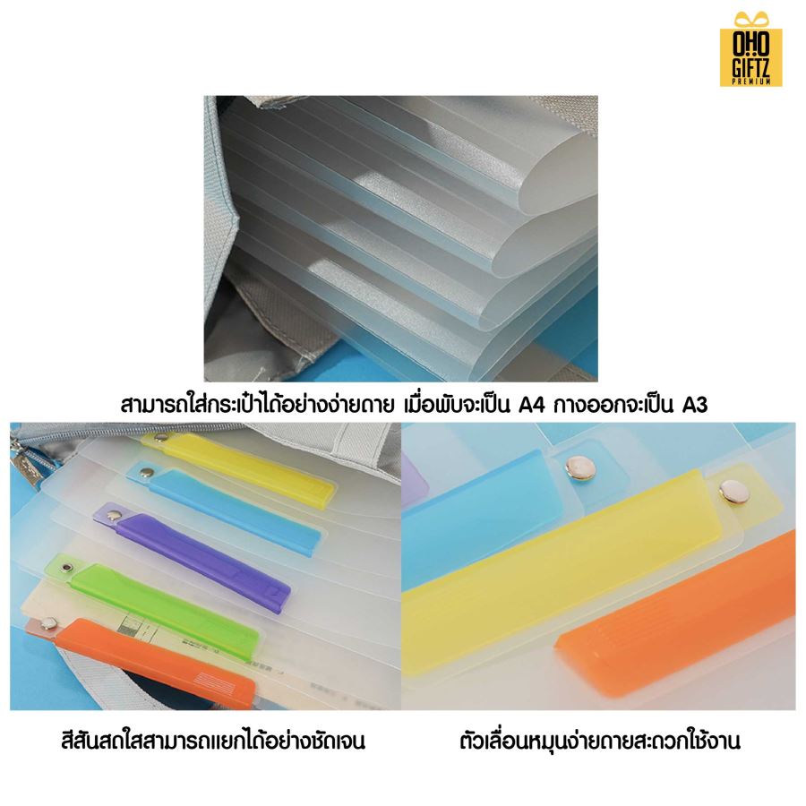 แฟ้มคลิปหนีบคู่ สำหรับกระดาษ A4 สกรีนชื่อ สกรีนโลโก้ ทำเป็นของพรีเมี่ยมได้