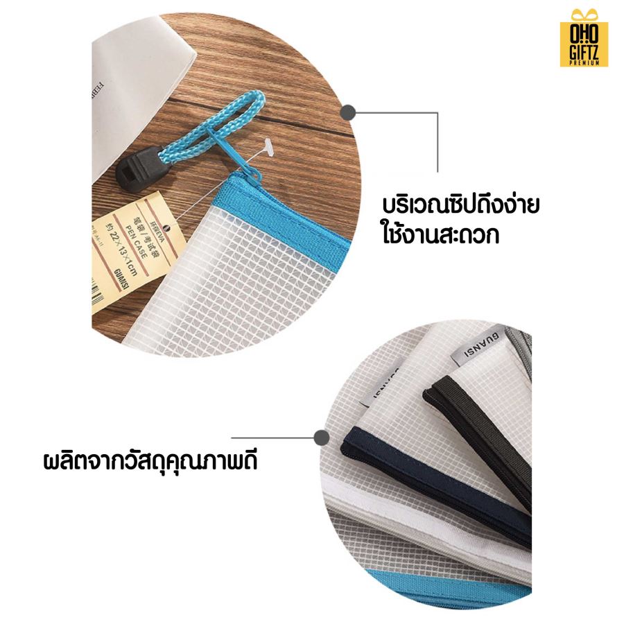 กระเป๋าใส่เครื่องเขียนมีซิป A6 สกรีนโลโก้ ทำเป็นของพรีเมี่ยม