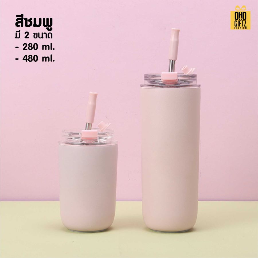 กระบอก Pastel Tumbler สกรีนโลโก้ ทำเป็นของพรีเมี่ยมได้