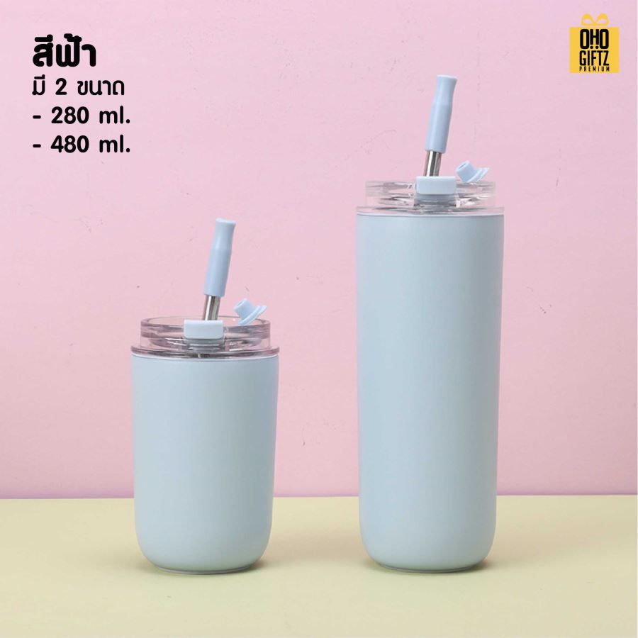 กระบอก Pastel Tumbler สกรีนโลโก้ ทำเป็นของพรีเมี่ยมได้