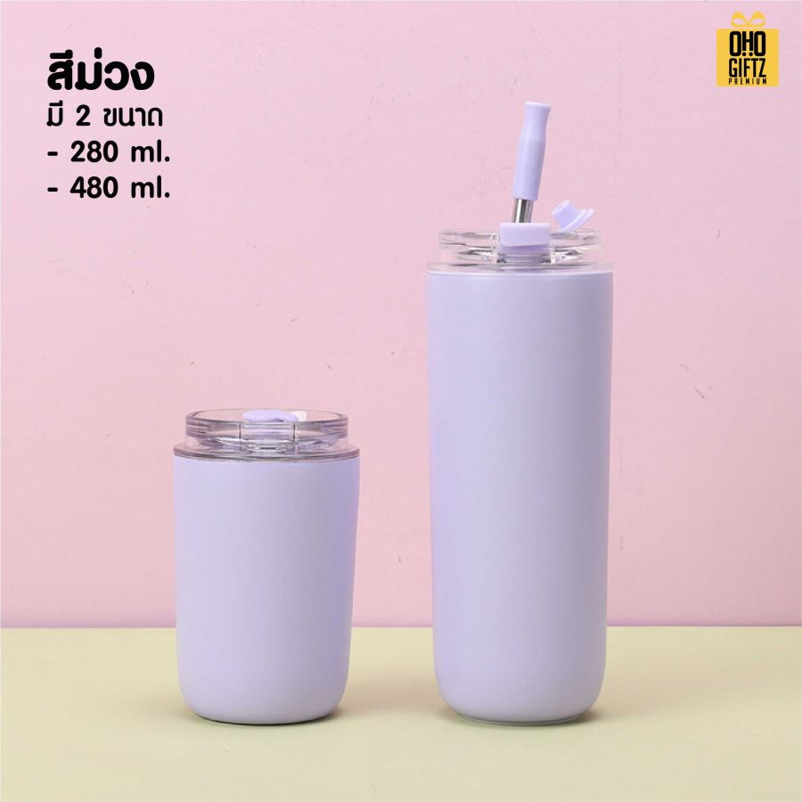 กระบอก Pastel Tumbler สกรีนโลโก้ ทำเป็นของพรีเมี่ยมได้