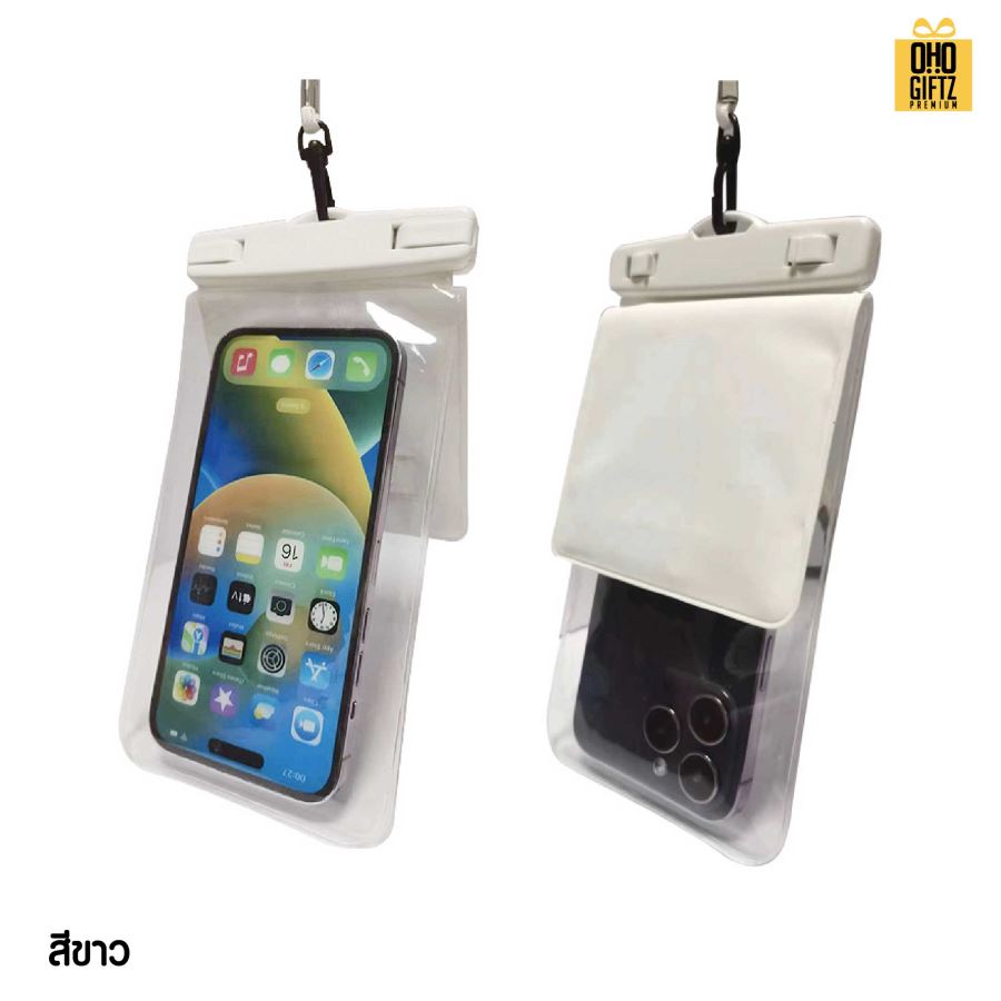 กระเป๋าใส่มือถือกันน้ำแบบกระเป๋าคู่ สกรีนโลโก้ ทำเป็นของพรีเมี่ยม