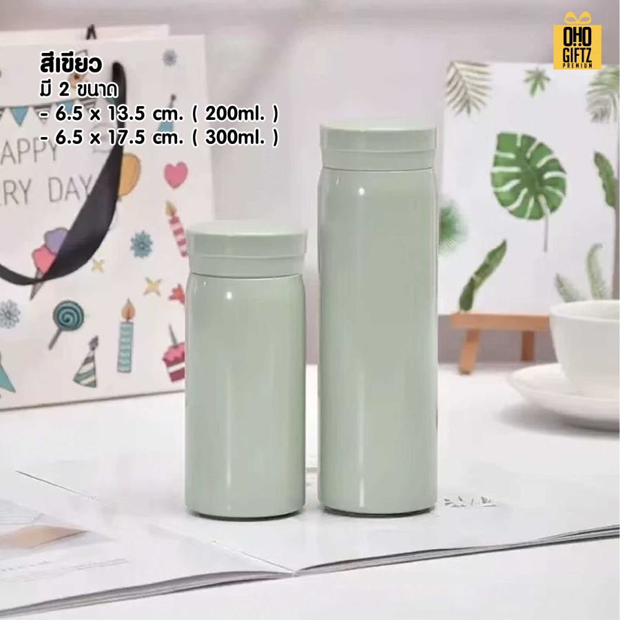 ขวดสแตนเลส สกรีนโลโก้ ทำเป็นของพรีเมี่ยมได้