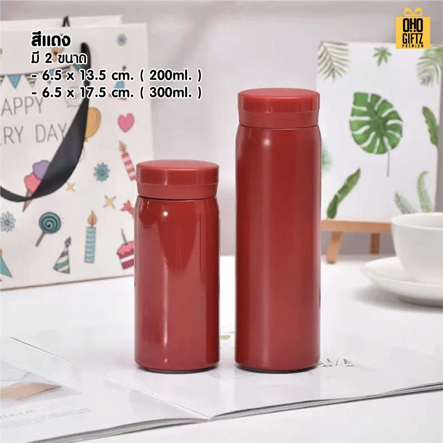 ขวดสแตนเลส สกรีนโลโก้ ทำเป็นของพรีเมี่ยมได้